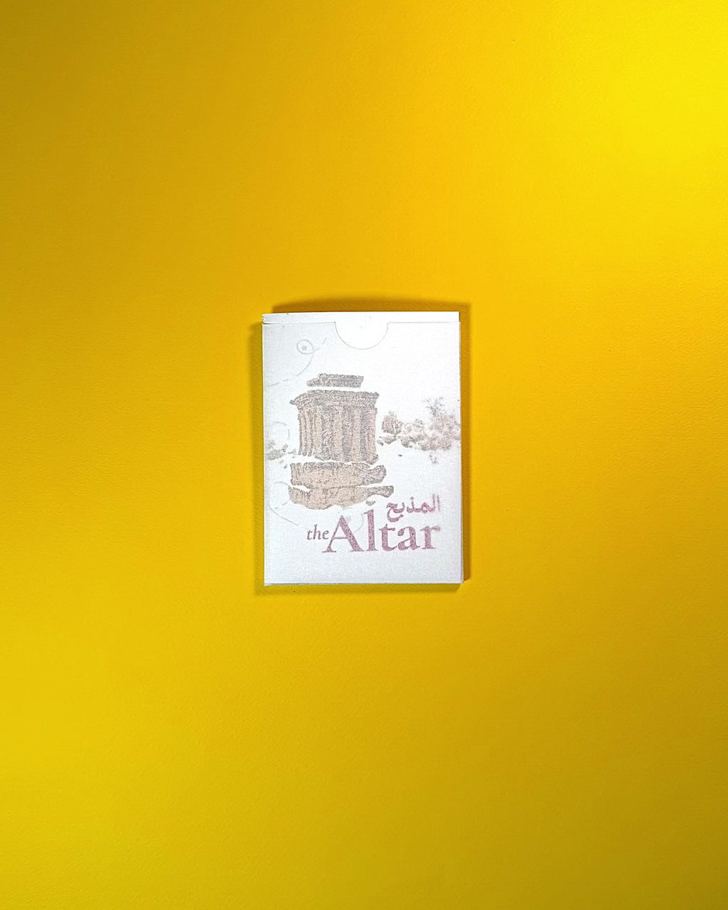 The Altar