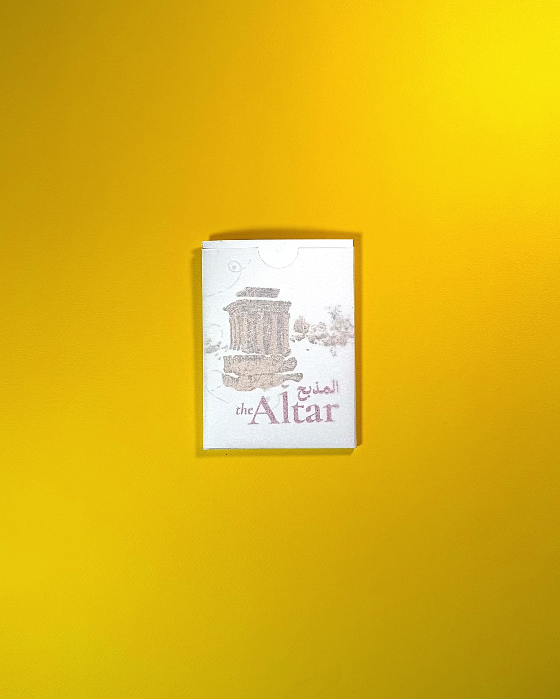 The Altar